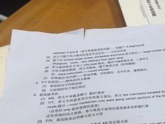 -新航道雅思托福·留学·考研培训(人民广场校区)