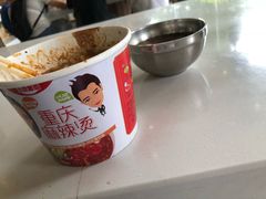 -郭记老汉口热干面