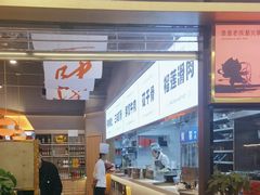 -蜀大侠火锅.川剧变脸(龙泉世茂店)