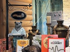 -卢布里西餐厅(总店)