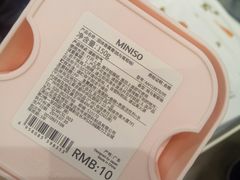 -名创优品(天河区正佳广场二店)