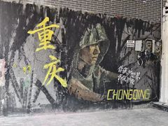-黄桷坪涂鸦艺术街