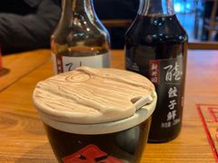 -新兴园饺子馆(望京店)