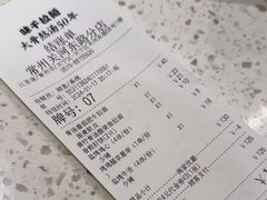-味千拉面(常州关河东路分店)