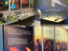 -中华赏石园