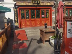 -富华斋饽饽铺·宫廷糕点·伴手礼(护国新天地店)