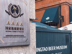 -青岛啤酒博物馆