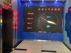 -北京八中游泳馆