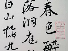 -岭南美术馆