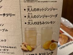 -鸟贵族(天王寺北口店)