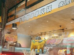 -牛小嫩串串火锅(老国贸总店)
