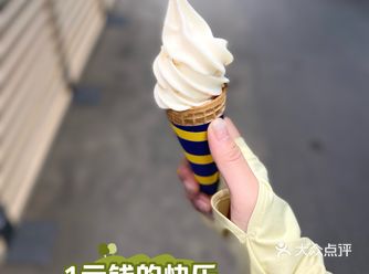 快乐很简单「只要1元」