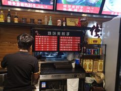 -傅记酱肉