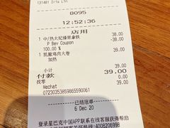 恺撒鸡肉大卷-星巴克臻选(深圳万象天地旗舰店)