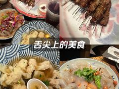 -北丐先生·野馄饨烧烤(雨花万象店)
