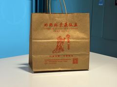-功德林素菜饭庄(前门店)
