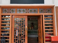 -民信老铺(华盖路店)