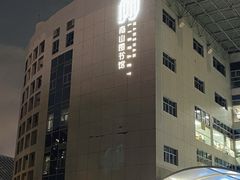 -南山图书馆(常兴路店)