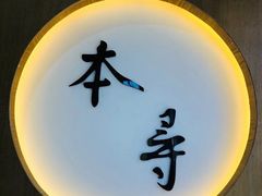 -济州爱肉堂(总店)