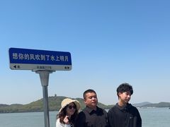 -水上明月·湖景餐厅