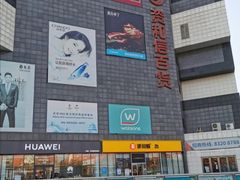 -资和信百货商场
