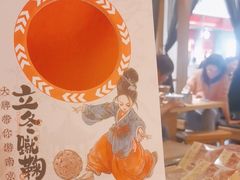 -南京大牌档(龙江新城市广场店)