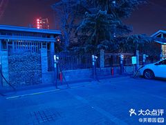 -红星美凯龙(山东全球家居1号店)