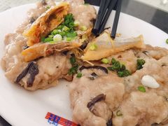 咸鱼肉饼-荔园小馆(园岭新村二期店)