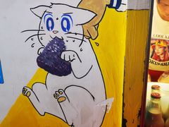 -猫街饭团(顶澳仔猫街店)