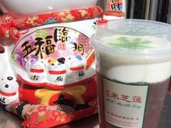 港式现拉丝袜奶茶-美芝莲(东方宝泰店)