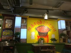 -钢管厂歆瑞源油卤串串香(春熙路太古里店)