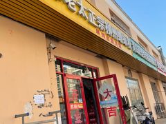 -谭老太正宗柳州螺狮粉(家和花园店)