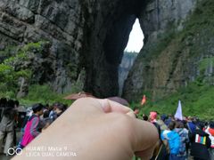 -武隆天坑地缝国家地质公园
