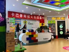 -卡巴机器人编程·少儿编程·信息学竞赛(公益西桥校区)