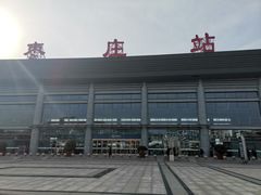 -枣庄站