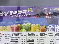 -Yes Lemon就是柠·手打柠檬茶(苏州中心一店)