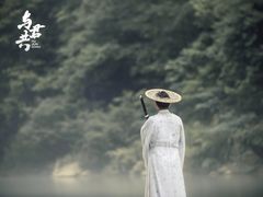 -诺水河