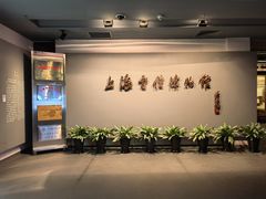 -上海电信博物馆