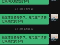 -比亚迪弘仁宝毅黎安路海洋网
