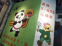 -CITY MART城市集市·里弄(北外滩来福士广场店)