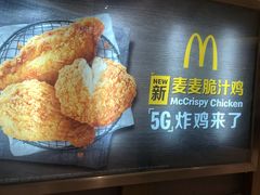 -麦当劳(国际大厦店)
