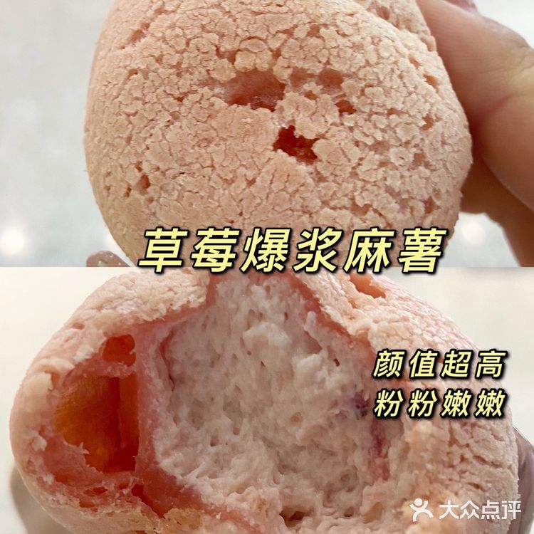 中式糕点|东更道点心