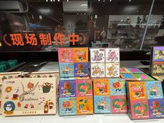 -巧克玩家·城市伴手礼(in88银泰店)