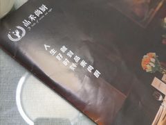 -品禾尚厨(天麓苑店)