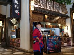 门面-淀里船宴(卓达店)