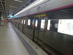 -螃蟹岬(地铁站)