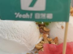 -自然椰·海南清补凉(海月广场店)