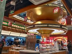 -火啫啫·粤式啫啫煲(南京弘阳店)
