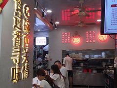 -西关明记肠粉(荔枝湾店)