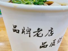 -豫楚源美猴王·面(武商广场店)